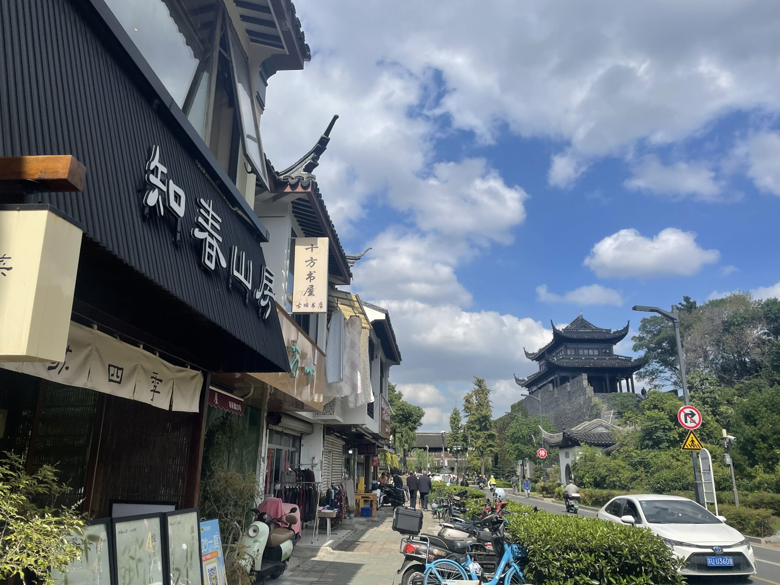 札记：淘本旧书