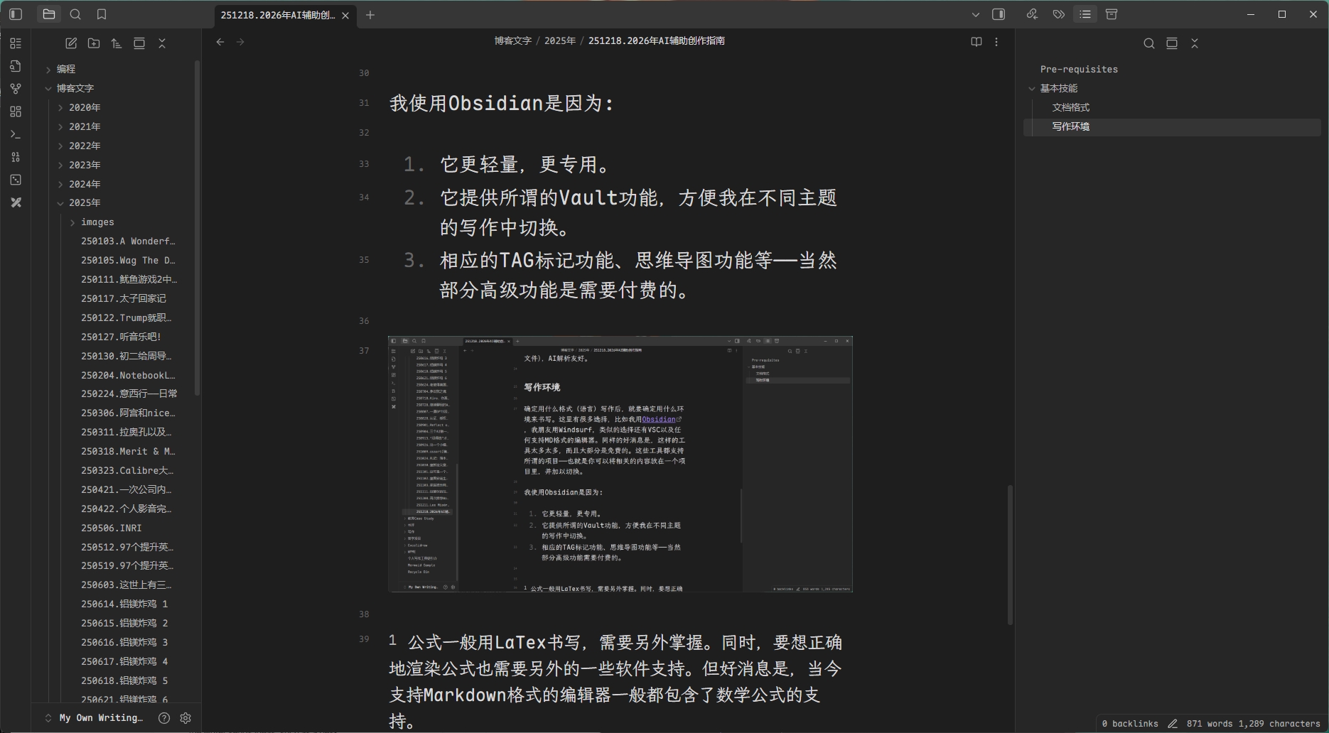 2026 AI辅助创作指南