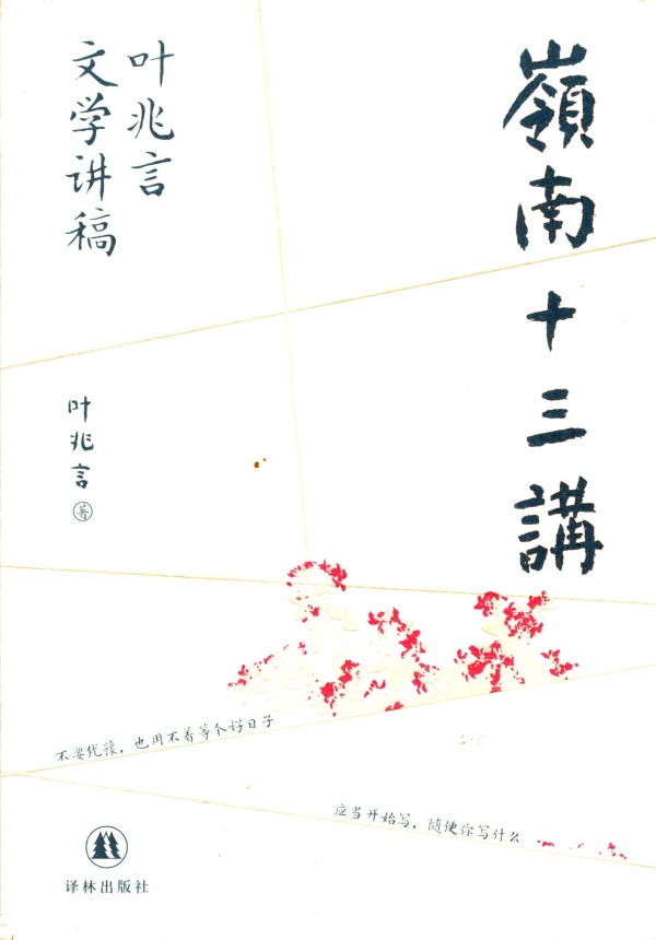 Latest Reading