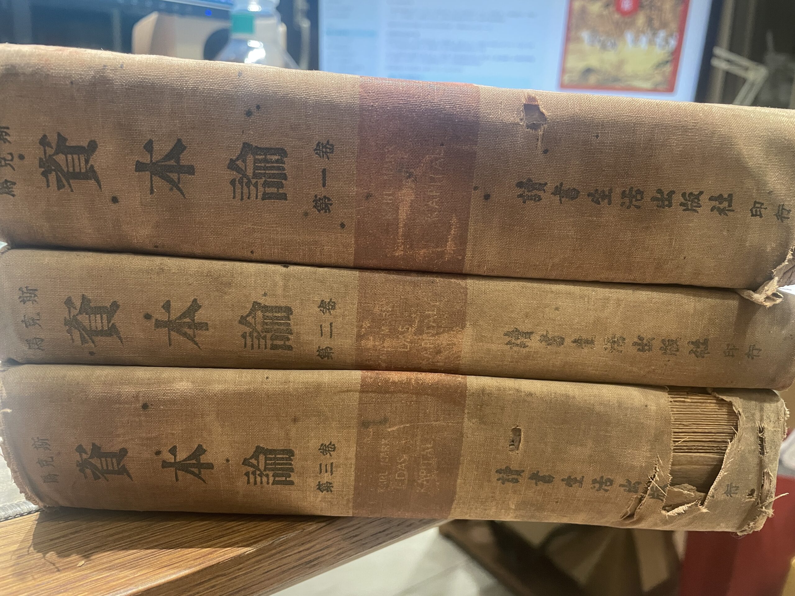 书海拾贝